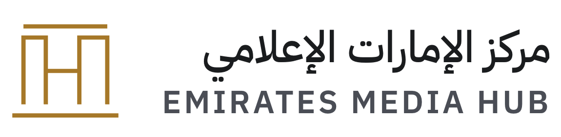 Emirates Media Hub — مركز الإمارات الإعلامي